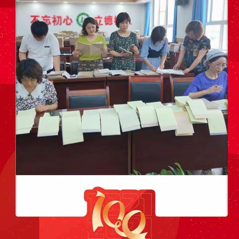 作业检查促教学，坚守常规提质量——八坊小学期末作业检查活动