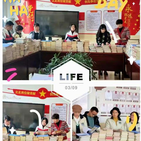 立足常规抓教学     深入检查促提升——八坊小学教案作业检查活动