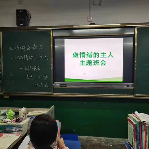 健康心理，自我飞扬——秀市初级中学2024年“5·25”心理健康月宣传活动