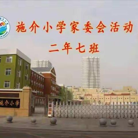 施介小学家长学习“阅读公益讲座”心得体会