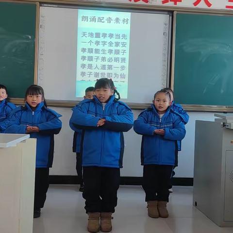 安子岭乡中心小学“孝在心中·善在践行”诗文朗诵比赛
