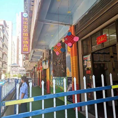 快乐宝贝幼儿园积赞送好礼啦！👏👏👏