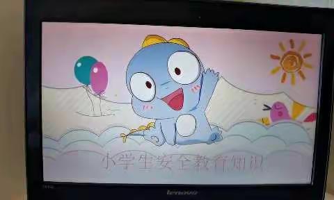 快乐过暑假，安全不放假！四一班线上班会