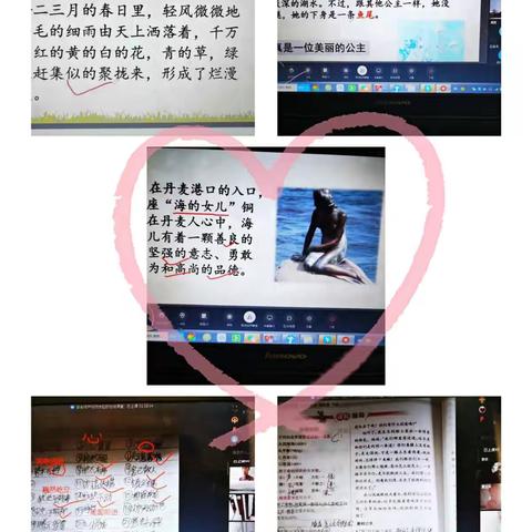 “不忘初心，踏实前行”线上教学总结—李洋洋
