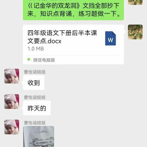 一生平安的美篇