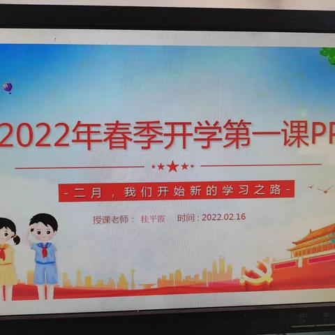 【石象教育】营坊小学四年级春季开学第一课
