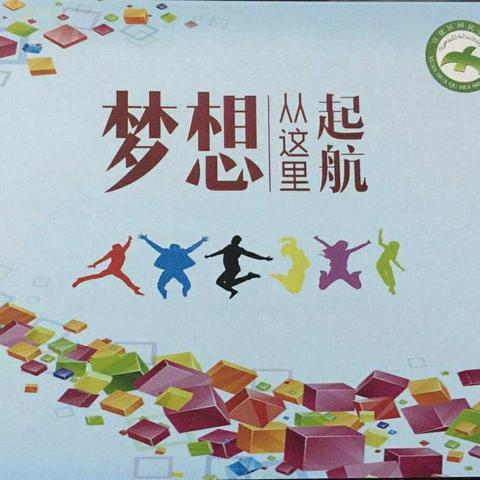 【河北创城.常态创建】小小社团 大大舞台——宣化区回民小学红领巾社团掠影