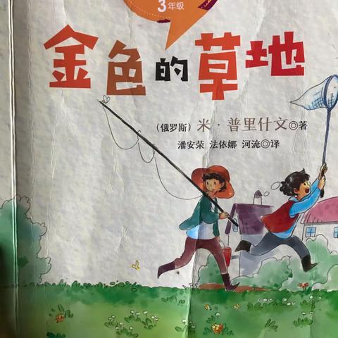 暑假阅读活动—书籍是人类进步的阶梯