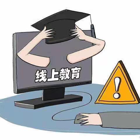 停课不停学  成长不延期