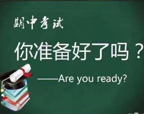 云端测验助提效                                 奋斗不懈淬初心——祥云镇村小学线上期中考试纪实