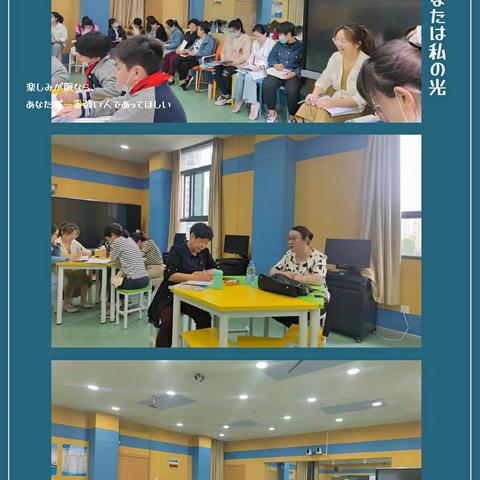 “教”无涯，“研”无尽——记钟小三里坡数学组5月16日常态教研活动