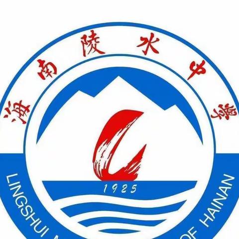 陵水中学校团委组织各班开展“学习二十大 永远跟党走 奋战新征程”主题团课