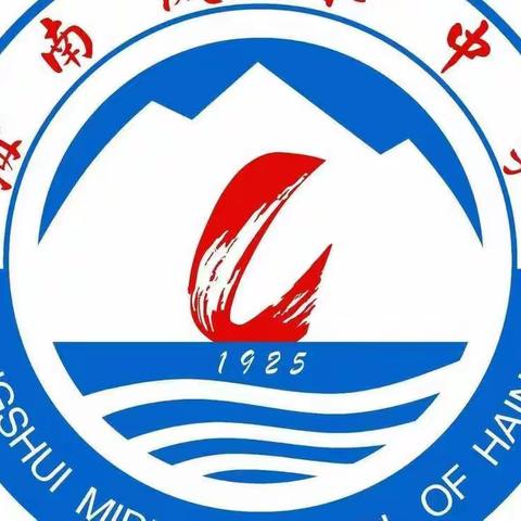 陵水中学第三十一期团校结业考试