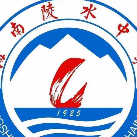 陵水中学团委组织开展“民族文化进校园”知识讲座