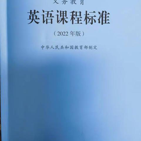 记2022学年秋季第一次英语成长团队活动