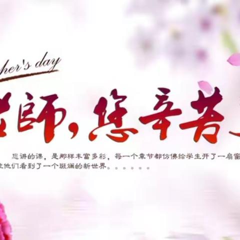 关于作业布置、批阅、统计的要求