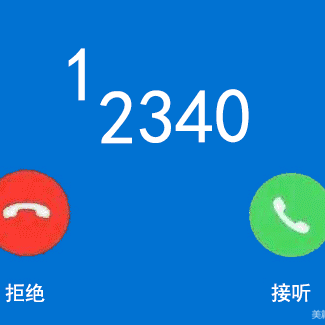 韩城市医保局提醒您：029-12340来电，请您接起电话为渭南添彩，传播渭南好声音！