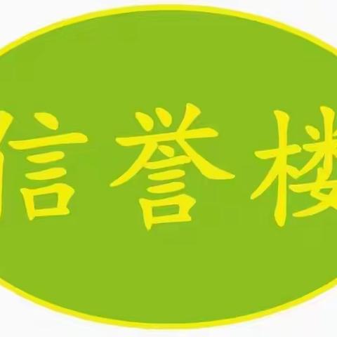 电子小票的审核流程及注意事项
