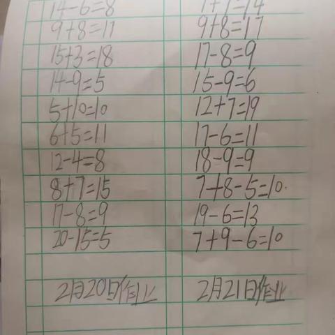 孟祥翔2月20日至2月24日作业