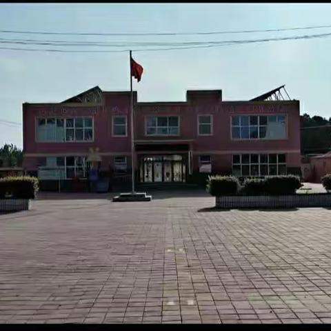 开学啦