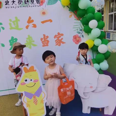 “欢乐过六一，小鬼来当家”                北大街幼儿园小三班