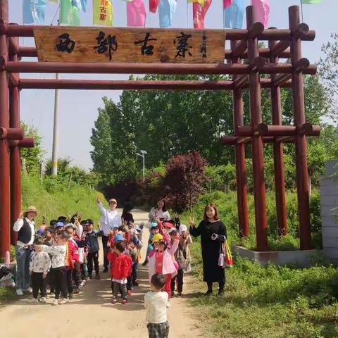 八张幼儿园春游活动