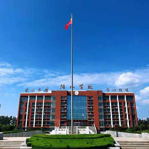 “ 作业检查促实效    点滴之中见真功  ”---昌邑潍水学校小学部六年级寒假作业掠影