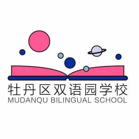 疏散演练在校园 生命安全记心间---双语园小学安全疏散演练