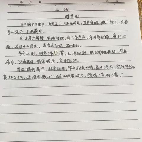 1、语文背诵及默写，好书推荐卡一张，读后感两篇，练字14篇。2、数学练习册42页，3、英语五张卷子，单词及课文完成，