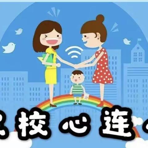 “携手家园，美丽同行”———文强幼儿园