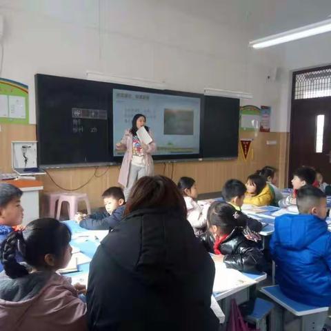 教学相长—二年级语文先导课