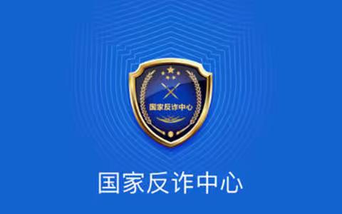 龙唇村委会开展国家反诈APP安装使用宣传活动