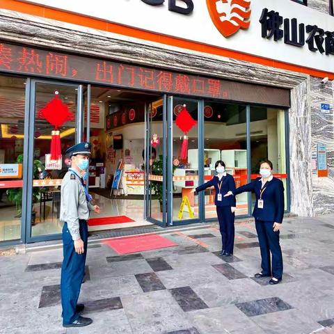 🐮金牛贺岁，欢乐祥瑞，家博城支行及长街支行新年装饰喜气洋洋😁