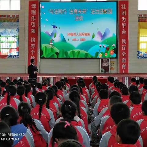 沙柳河镇寄宿制民族小学开展“与法同行  法育未来”法治进校园活动