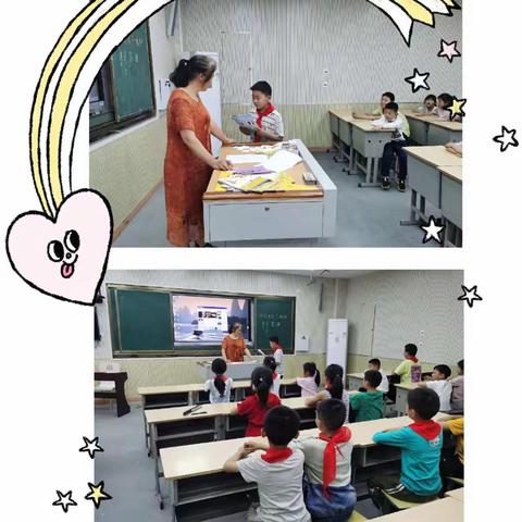 攀登知识高峰，遨游艺体海洋——新北城实验小学技能科教学调研