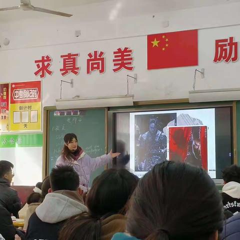 深入课堂学习，助力质量提升——仓头中学到洛新中学听课学习