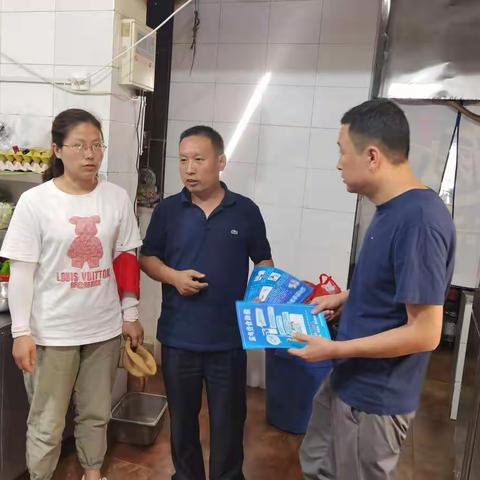 筑牢堡垒，严防隐患