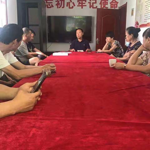 综合保障服务中心党支部召开学习党史专题会（副本）