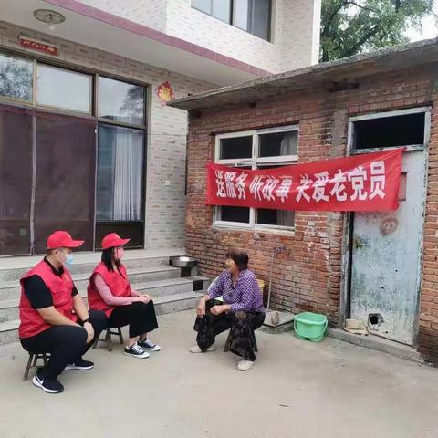 牛城乡开展“送服务 听故事”关爱老党员文明实践志愿服务活动