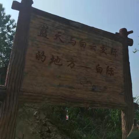 江南最后的秘境一一白际严池村，白际大峡谷，白际人民公社（副本）