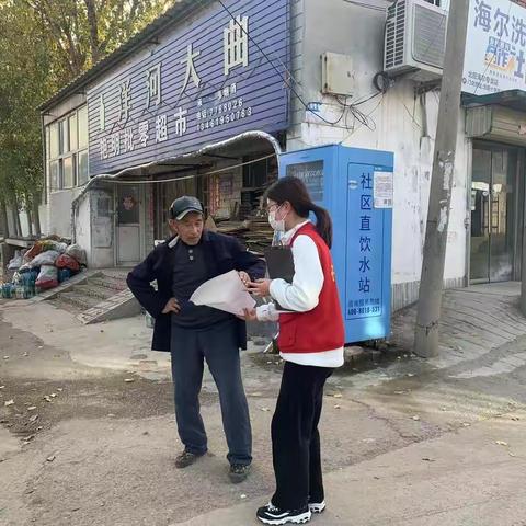 北阳、桥盟、卫都 | 民生政策进村居 惠民服务暖人心