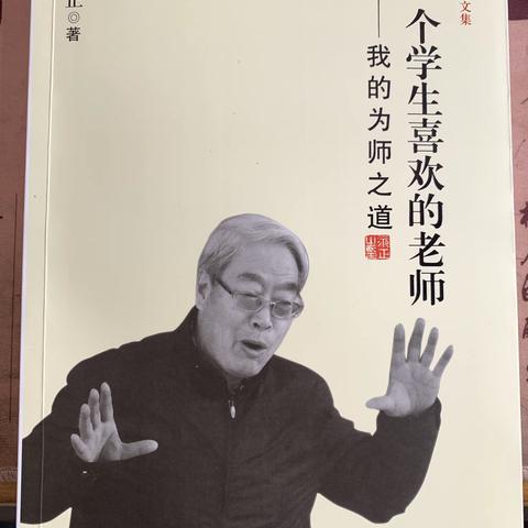 长葛市淑君中学——共读一本书，共筑教育梦