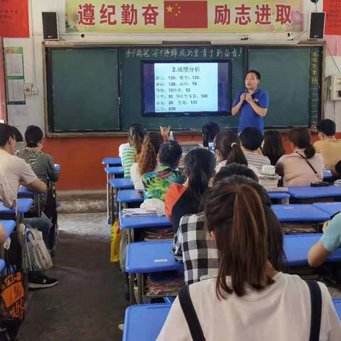 共同期许，静待花开 ——淑君中学召开九年级中考志愿填报家长会