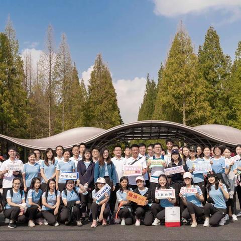 资产托管部举办“不忘初心，快乐健行”金秋健步走活动