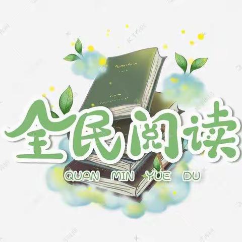 【新时代文明实践 铜山在行动】王堂村开展全民阅读活动