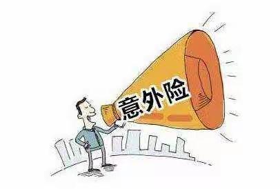 [新时代文明实践 铜山在行动]王堂村免费为老年人办理意外险