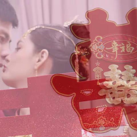 杨宏华&郑婉芳💒婚礼2022.11.14