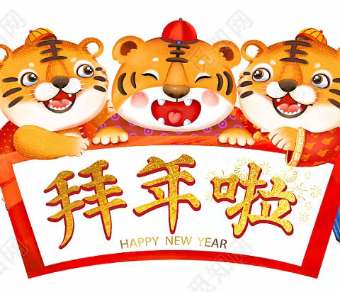 2022年正月初二留影