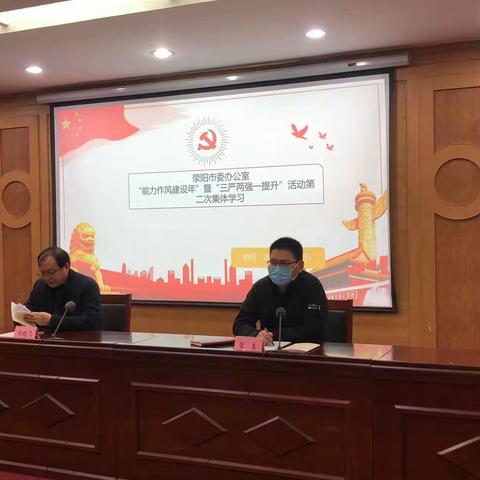 坚持学习制度  提升工作能力