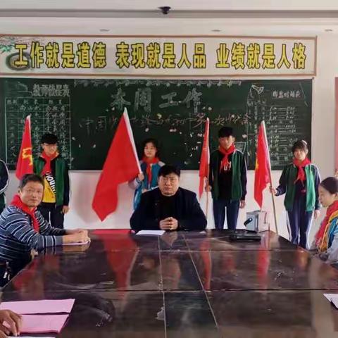 四九中学少代会暨少工委成立仪式成功举行